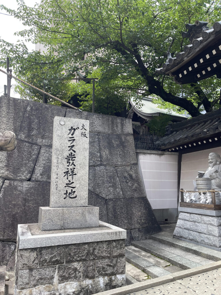 蛭子門