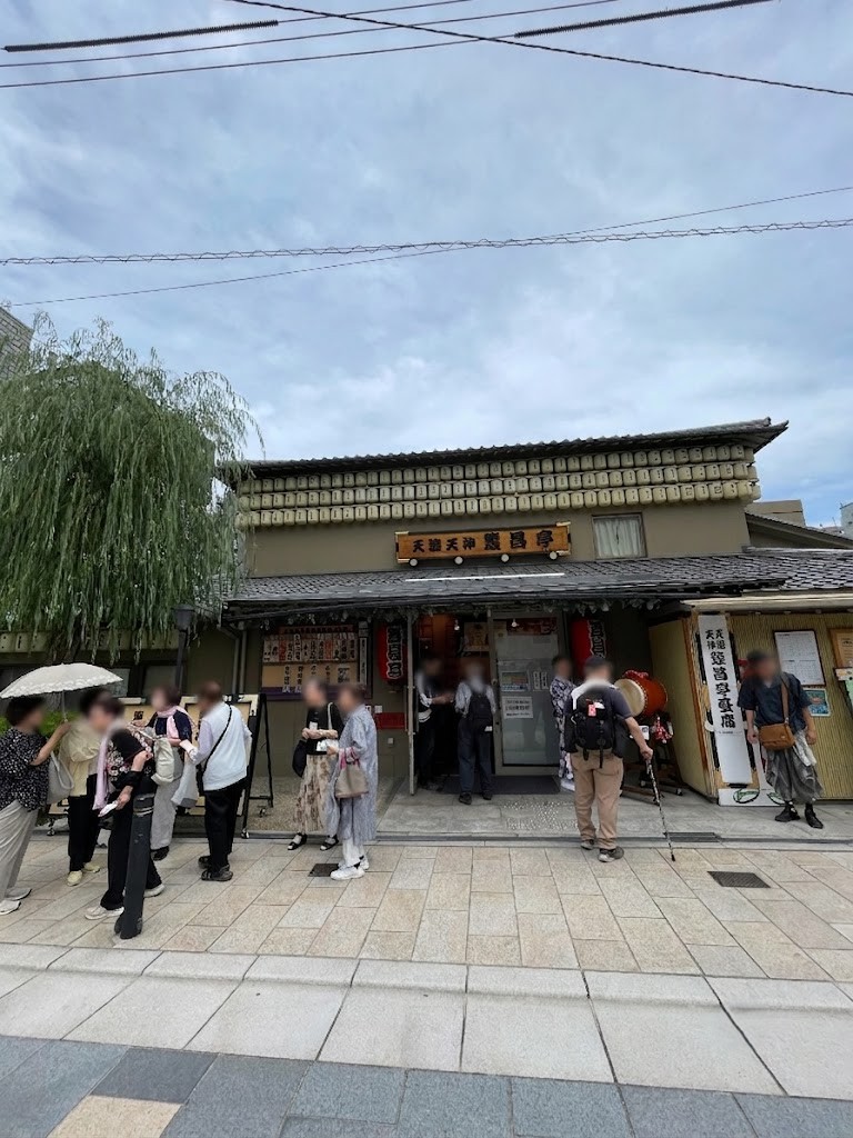 天満天神繁昌亭