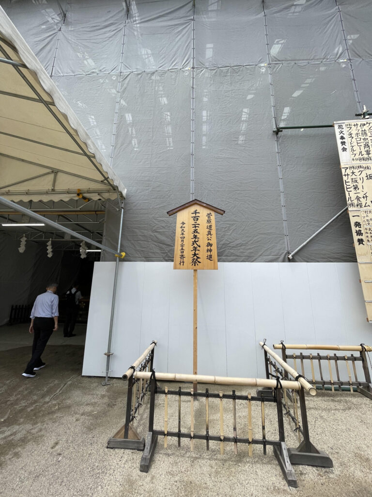 本殿(改修中)