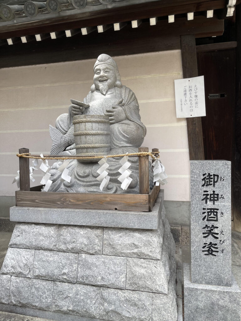 蛭子門