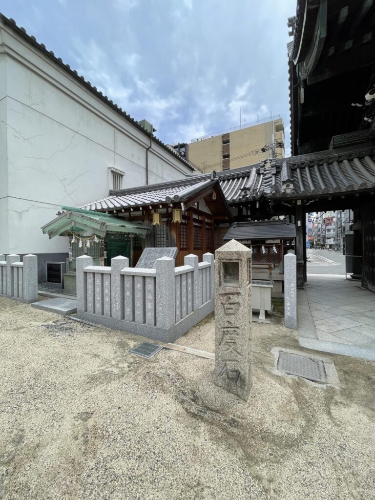 百度石