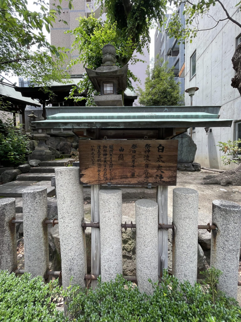 老松神社紅梅殿と白太夫社
